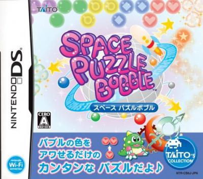 Space Puzzle Bobble