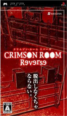 Crimson Room Rebirth