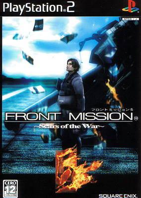 Front Mission 5: Scars of the War