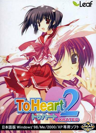 To Heart 2