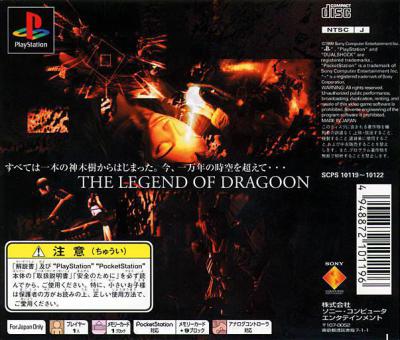 The Legend of Dragoon
