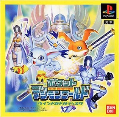 Pocket Digimon World: Wind Battle Disc