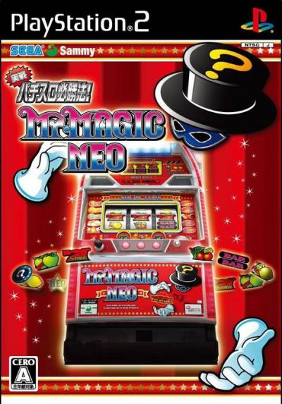 Jissen Pachi-Slot Hisshouhou! Mister Magic Neo
