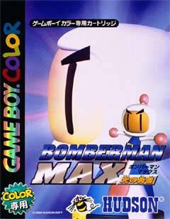 Bomberman MAX Blue: Champion