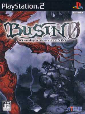 Busin 0: Wizardry Alternative Neo