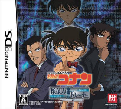 Detective Conan: Tantei Ryoku Trainer