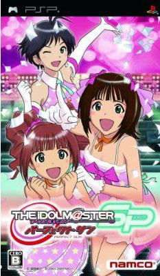 The Idolm@ster SP: Perfect Sun