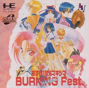 Asuka 120% Burning Fest: Maxima
