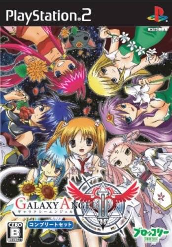 Galaxy Angel II: Eigou Kaiki no Koku