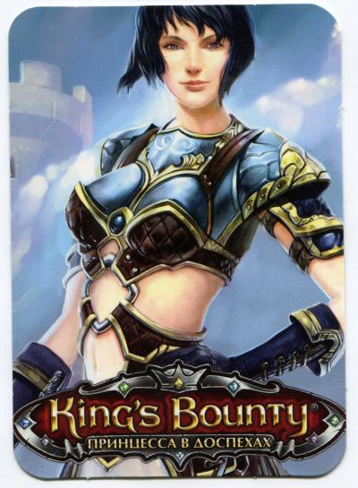 King's Bounty:   