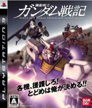 Mobile Suit Gundam Senki U.C. 0081
