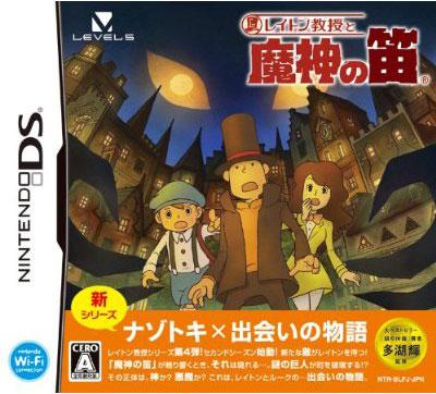 Professor Layton and The Devil's Flute