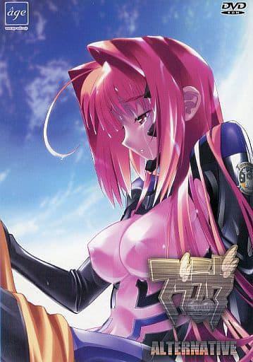 Muv-Luv Alternative