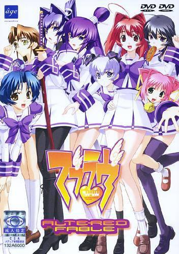 Muv-Luv Altered Fable