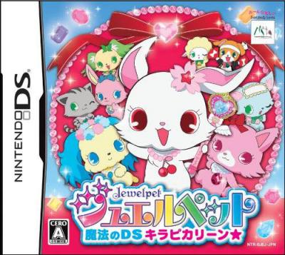 Jewel Pet 2: Mahou no DS Kirapi Kariin