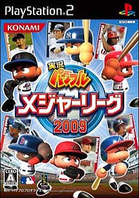 Jikkyou Powerful Major League 2009