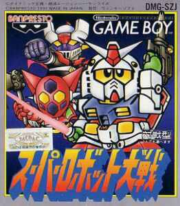 Super Robot Taisen