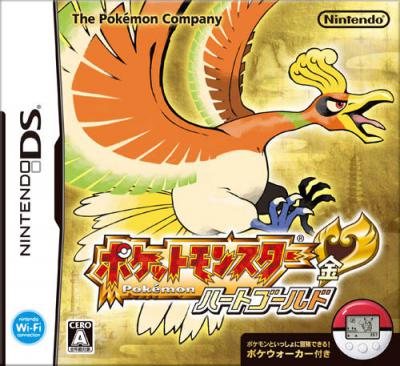 Pokemon Heart Gold