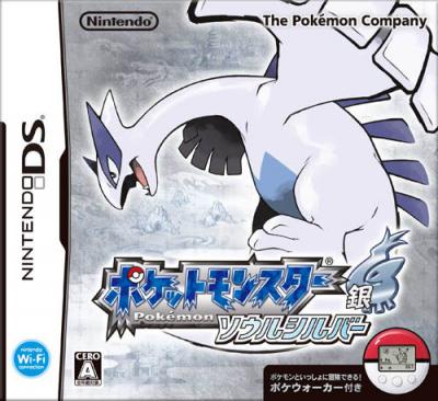 Pokemon Soul Silver