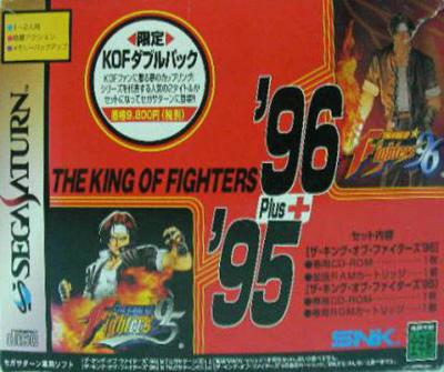 The King of Fighters '95 + '96