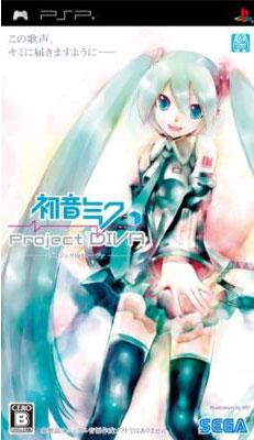 Hatsune Miku: Project Diva