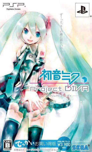 Hatsune Miku: Project Diva