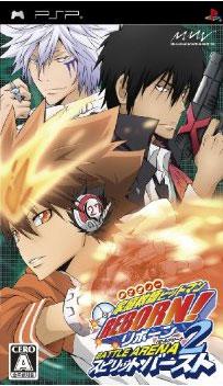 Katekyoo Hitman Reborn! Battle Arena 2