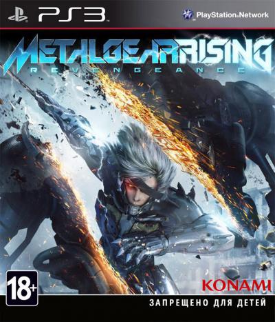 Metal Gear Rising: Revengeance