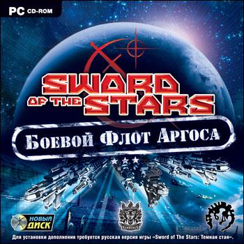 Sword of the Stars: Argos Naval Yard
