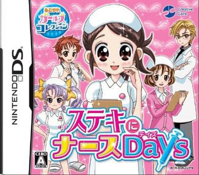 Akogare Girls Collection: Suteki ni Nurse Days