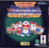 Doraemon Yuujou Densetsu