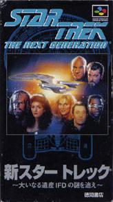 Star Trek: Future's Past