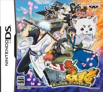 Gintama: Gin-Oh Quest
