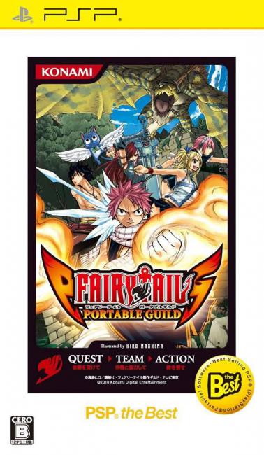 Fairy Tail: Portable Guild