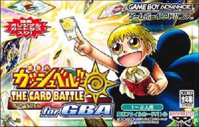 Konjiki no Gashbell!! The Card Battle for GBA
