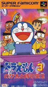 Doraemon 3: Nobita to Toki no Hougyoku