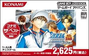 The Prince of Tennis 2004: Stylish Silver
