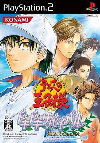 The Prince of Tennis: DokiDoki Survival - Umibe no Secret