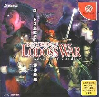 Record of Lodoss War: Advent of Cardice