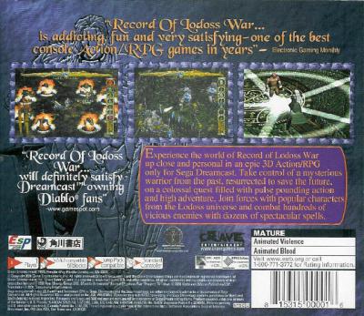 Record of Lodoss War: Advent of Cardice