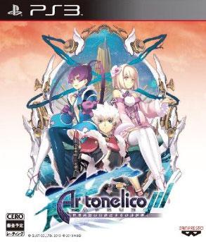 Ar tonelico III