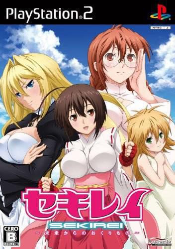 Sekirei: Mirai Kara no Okurimono