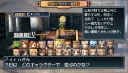    Dragon Quest & Final Fantasy in Itadaki Street Portable