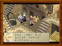    Breath of Fire IV