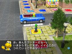    Mario Party 8