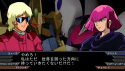    Mobile Suit Gundam: Gihren's Greed: The Menace of Axis