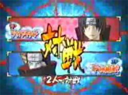    Naruto: Gekitou Ninja Taisen 4