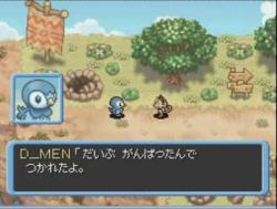    Pokemon Mystery Dungeon: Explorers of Time