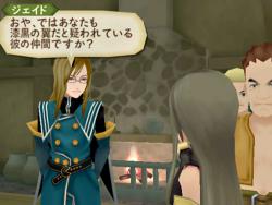    Tales of the Abyss