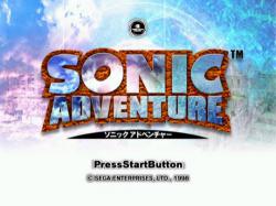    Sonic Adventure